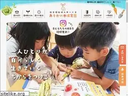 Sites similar to asoka-tree.ed.jp