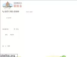 Sites similar to asokaen.or.jp