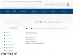 Sites similar to asokaganka.jp