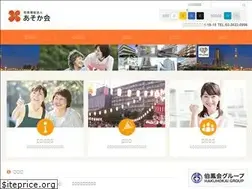 Sites similar to asokakai.or.jp