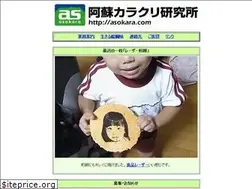Sites similar to asokara.com