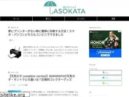 Sites similar to asokata.com