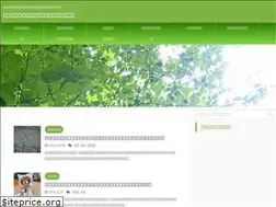 Sites similar to asokazu.net