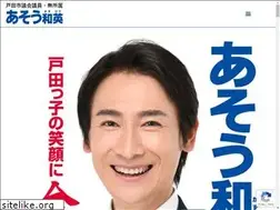 Sites similar to asokazuhide.com