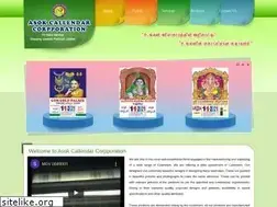 Sites similar to asokcallendarcorpporation.com