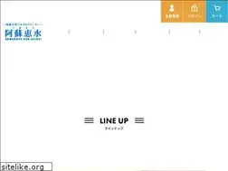 Sites similar to asokeisui.jp