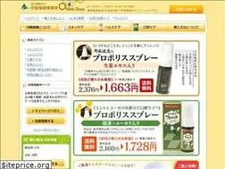 Sites similar to asokenko.co.jp