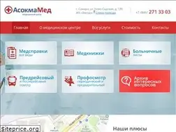 Sites similar to asokmamed.ru