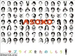 Sites similar to asoko-jpn.com