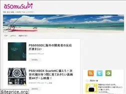 Sites similar to asomusubi.com