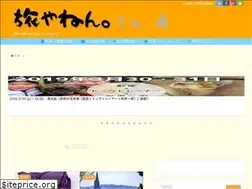 Sites similar to ason-de-kurasu.com