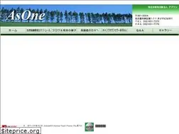Sites similar to asone.or.jp