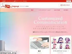 Sites similar to asonelanguage.com