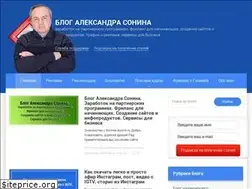 Sites similar to asonin.ru