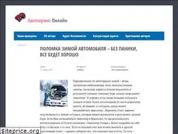 Sites similar to asonline.ru