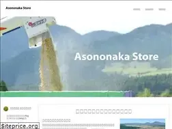 Sites similar to asononaka.com