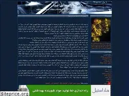 Sites similar to asooamusic.blogfa.com