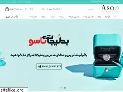 Sites similar to asoojewelry.com