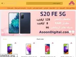 Sites similar to asoondigital.com