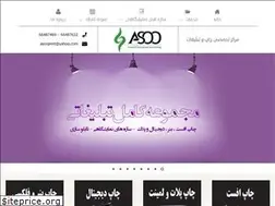 Sites similar to asooprint.com