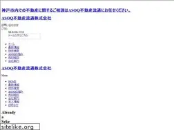 Sites similar to asoq.co.jp