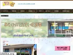 Sites similar to asoten.jp