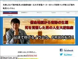 Sites similar to asou-hideki.com