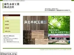 Sites similar to asou-mokuzai.co.jp