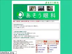 Sites similar to asou.or.jp