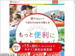 Sites similar to asoview.com