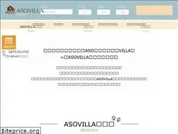 Sites similar to asovilla-hotel.jp