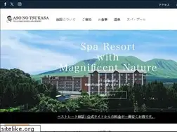 Sites similar to asovilla.jp