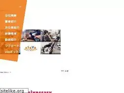 Sites similar to asovo.jp