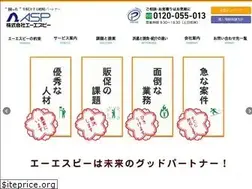 Sites similar to asp-agency.co.jp