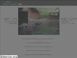 Sites similar to asp-setubi.co.jp
