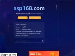 Sites similar to asp168.com