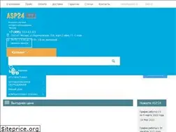 Sites similar to asp24.ru