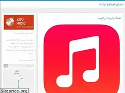 Sites similar to asp2music.blog.ir