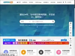 Sites similar to asp300.net
