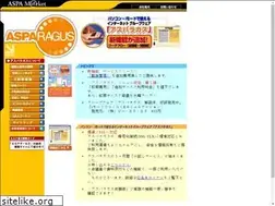 Sites similar to aspa.ne.jp