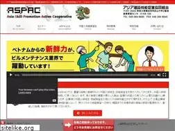 Sites similar to aspac.or.jp