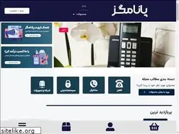 Sites similar to aspanasonic.com