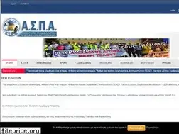 Sites similar to aspapolice.gr