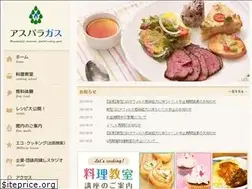 Sites similar to asparagas.jp