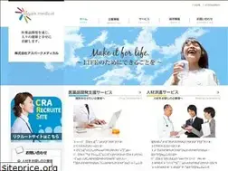 Sites similar to aspark-medical.co.jp