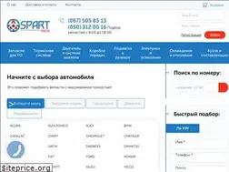 Sites similar to aspart.com.ua