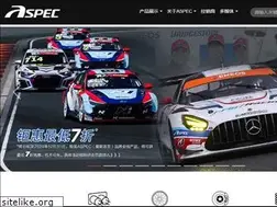 Sites similar to aspec.cn