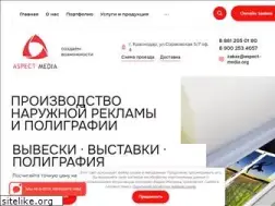 Sites similar to aspect-media.org
