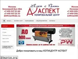 Sites similar to aspekt.ru