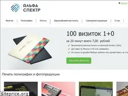 Sites similar to aspektr.by